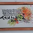 너에게, 꽃이다 이미지