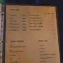 약주터 - 원주시 토지길 31-21 | 약주터