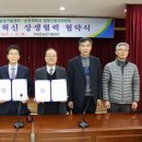 순천대학교 이미지