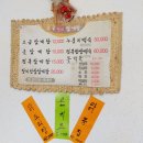 표선 교차로 1 이미지