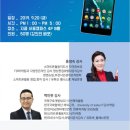 스마트폰기초 이미지