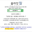 백송전기 이미지