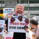 이란 "한국이 이란에 맞선다면, 침략•전쟁 행위로 간주하겠다" 이미지