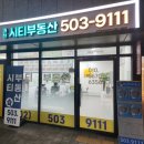 지에스(GS)25 과천자이점 이미지