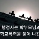 김태완 행정사 이미지