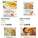 오케이마트죽전 이미지