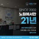 달라스치과의원 이미지