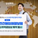 (주)삼성해외여행 테크홀릭