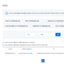 보건소(좌) 이미지