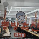 다정축산 이미지