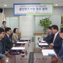 서울특별시 관악구 클린센터 이미지