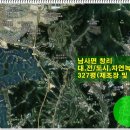 가까운한숲공인중개사사무소 네이버블로그