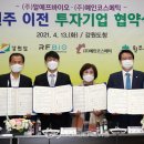 ㈜예인 이미지