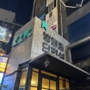 강남-020 | [방탈출 기록지 #051, 단편선 강남, 그림자 없는 상자]