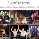 권창재복싱클럽 이미지