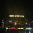 모모포차 이미지