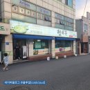 현대옥 상나운점 이미지