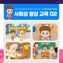 한국체대 태평양 태권도 이미지