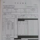 도봉-도봉-2431 이미지