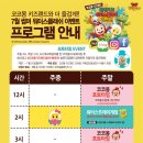 키즈 스플래쉬 이미지