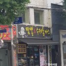 장가짬뽕앤수제돈까스 이미지