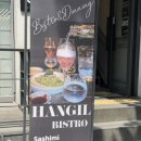 비스트로영 이미지