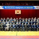 팀태권도장 이미지