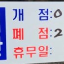 진짜왕곰탕