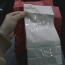성안뜰 | 청주 성안 페이스트리 동남지구 두바이 쫀득쿠키 : 주말 점심 웨이팅 후기