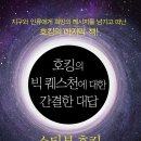 간결한 대답
