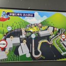 투썸게임랜드 이미지