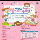 새만금초등학교 이미지