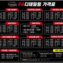 광주실내크리닝에바크리닝F4디테일링 이미지
