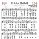 임마누엘2 이미지