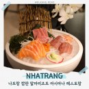 아시아나레스토랑 - 안산시 단원구 | 나트랑 깜란 맛집 알마리조트 아시아나 레스토랑 디너 가격 메뉴
