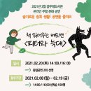 꿈두레도서관 이미지