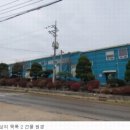 화성공장공인중개사사무소 이미지