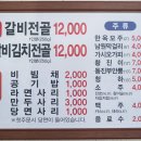자매반점