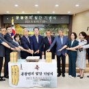 문광면사무소 이미지