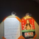 정각 | [망원] 풍자 망원 또간집 웨이팅 후기_정각 망원본점