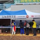 성서노인종합복지관 | 나눔협동조합 2025 성서노인종합복지관 청기백기 축제 부스 운영