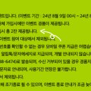 커피톡2 이미지