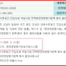 영인행정사 이미지