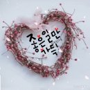 유인숙농장 이미지