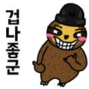 호텔 아늑에어 가평점 이미지