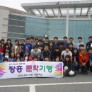봉래중학교 이미지