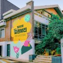 영뷰티 이미지