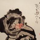 서인석 카카오 검색결과