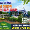광천태양광 - 50036 | 광천태양광