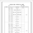 선산중앙로8길 이미지